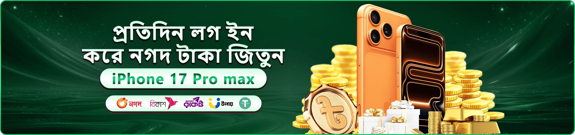 8889 ক্যাসিনো স্বাগতম বোনাস প্রমোশন
