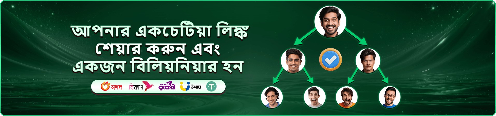 8889 স্লট গেমস প্রমোশন